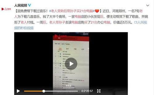 昌邑热点爆料事件视频播放,真相大白，网友热议不断